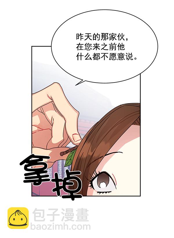 第10话9