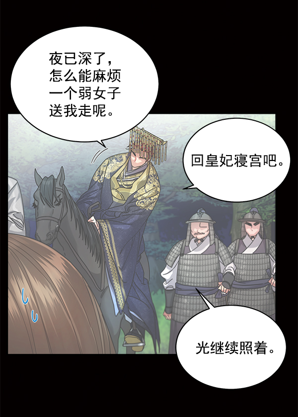 第10话91