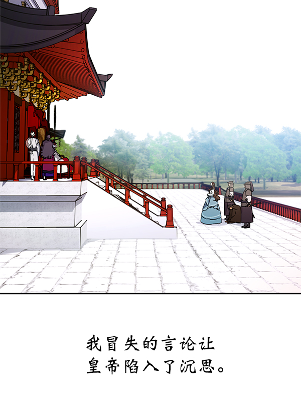 第11话1
