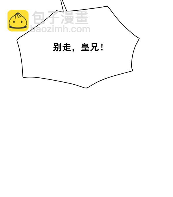 第11话100