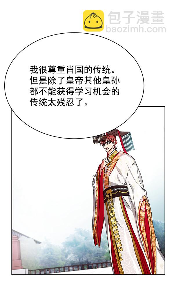 第11话11