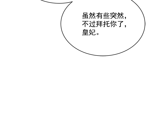第11话131