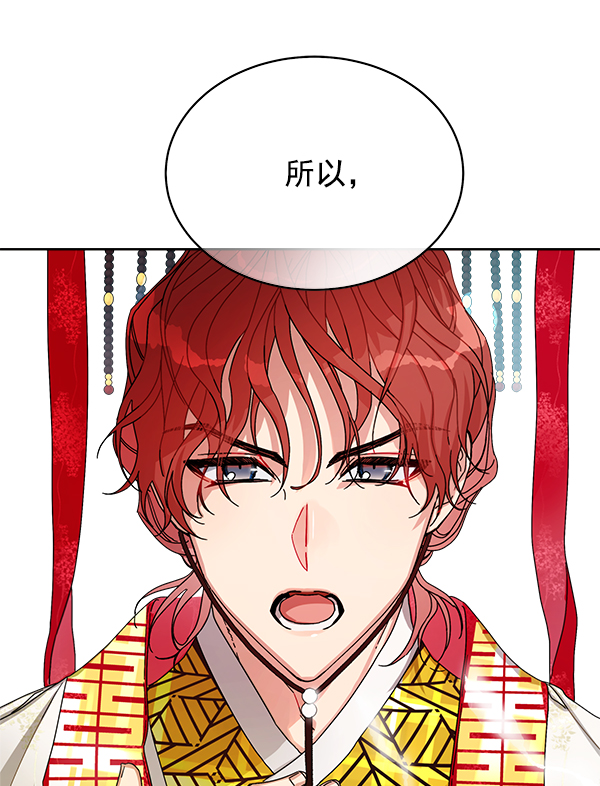 第11话14