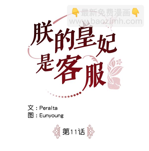 第11话17