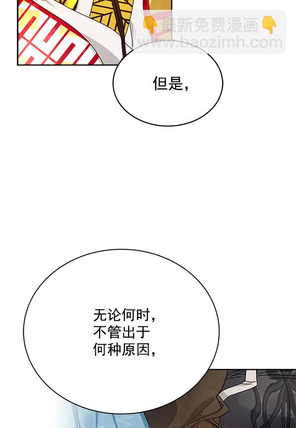 第11话20
