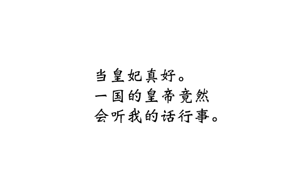 第11话26