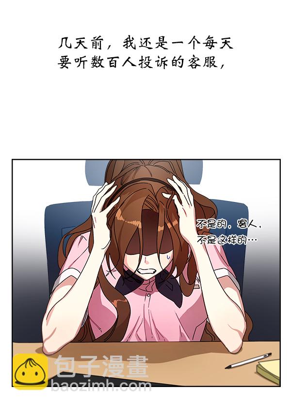 第11话29