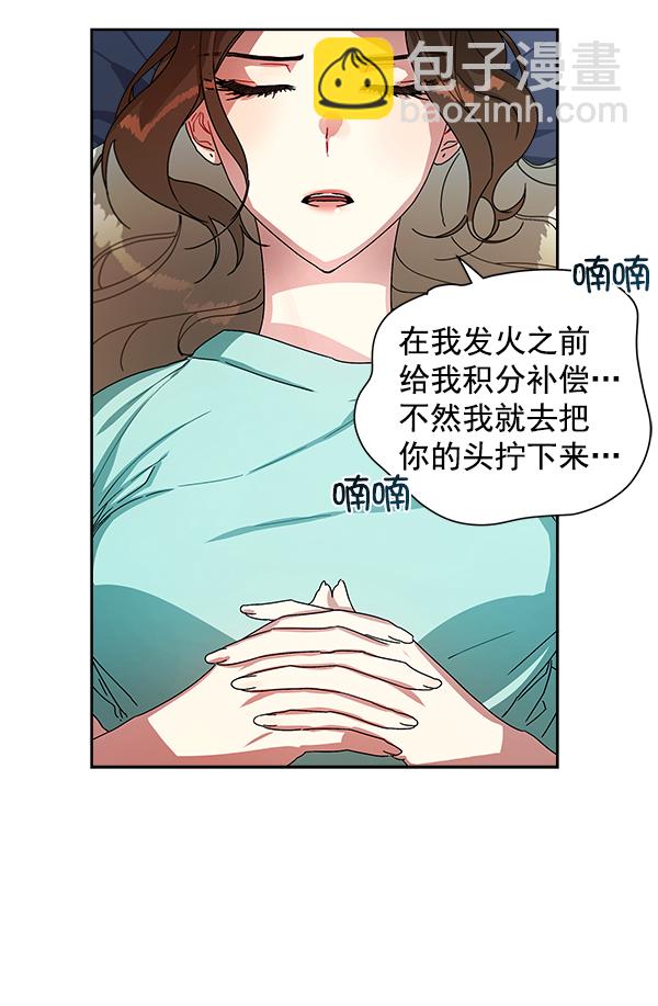 第11话33