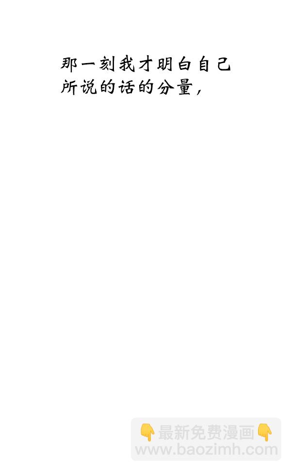 第11话4