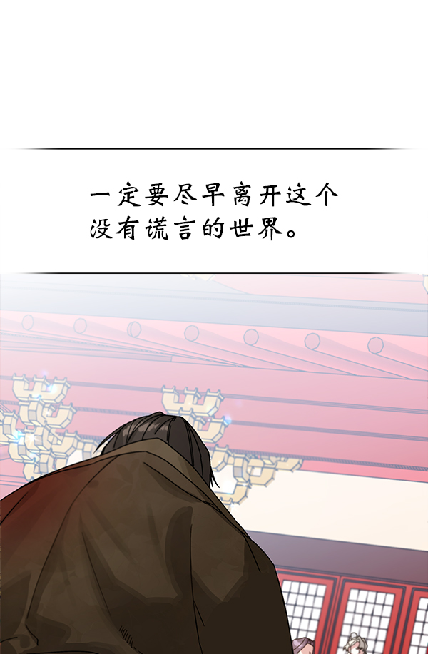 第11话43