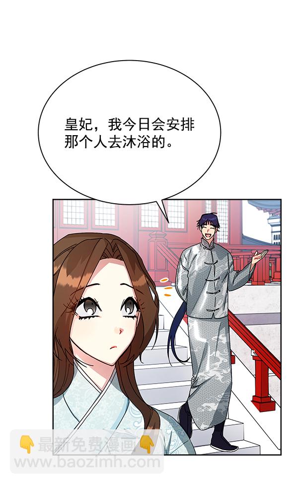 第11话47
