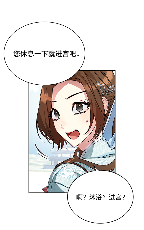 第11话48