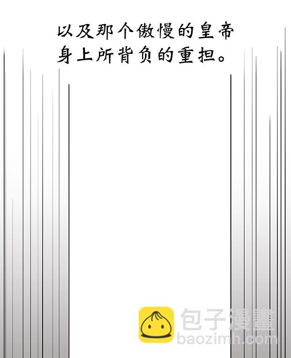 第11话5