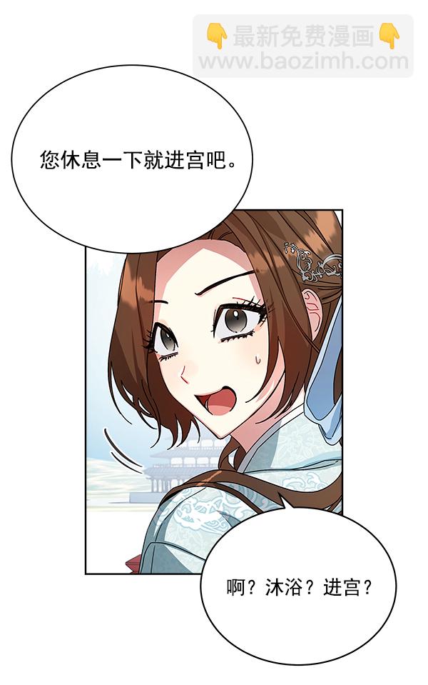 第11话52
