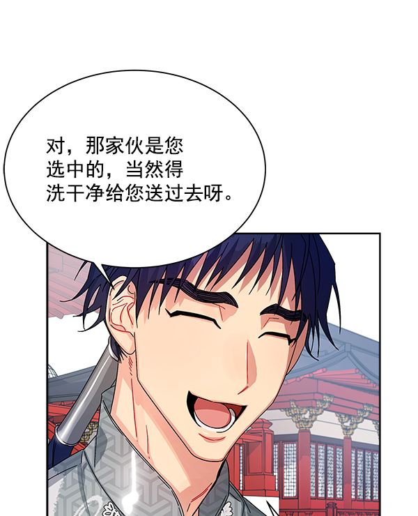 第11话53