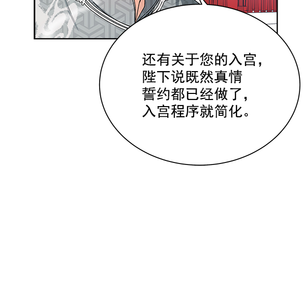 第11话54
