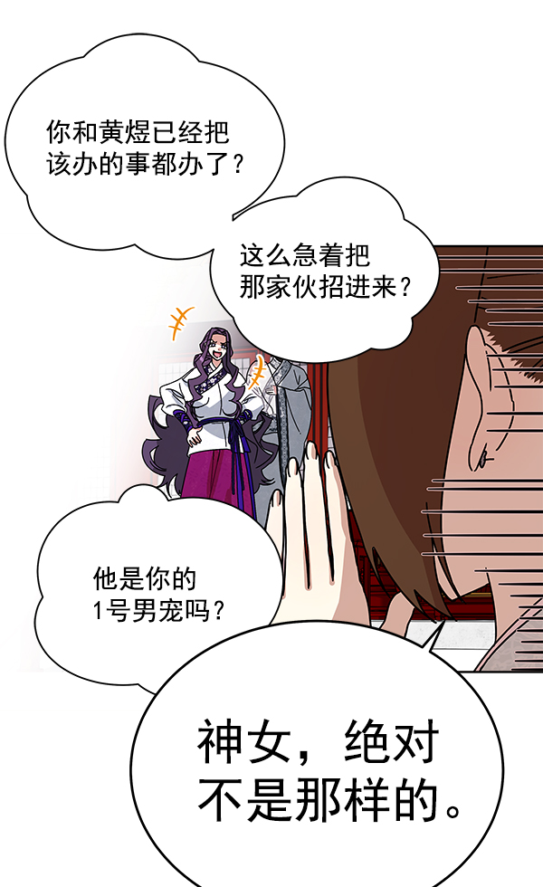 第11话58