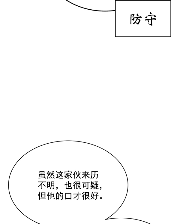 第11话59
