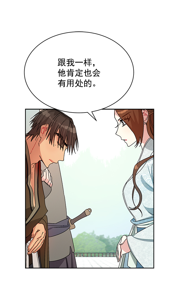 第11话61