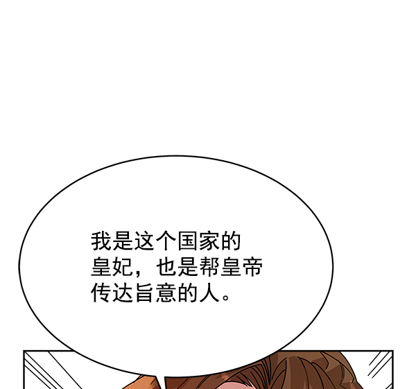 第11话62