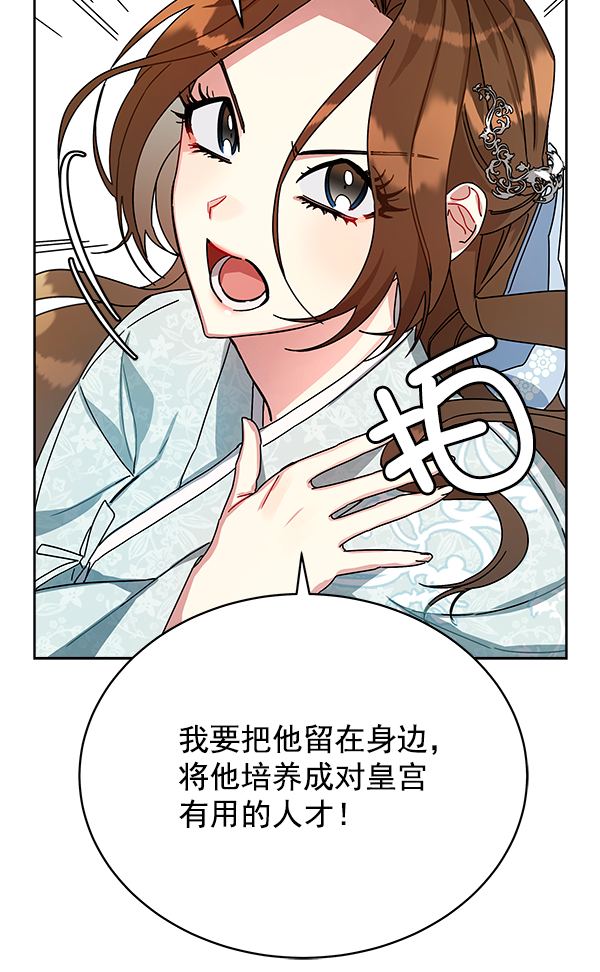 第11话63