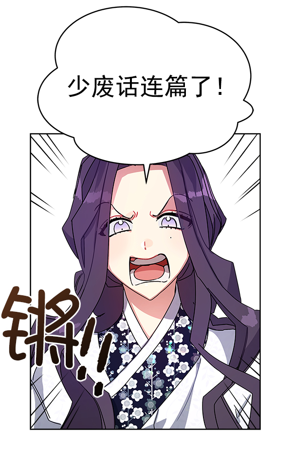第11话66