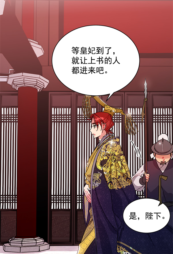 第11话69