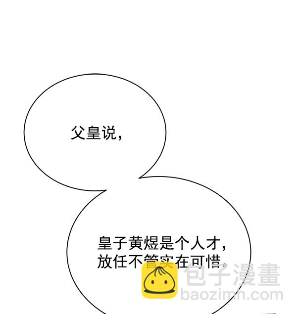 第11话9