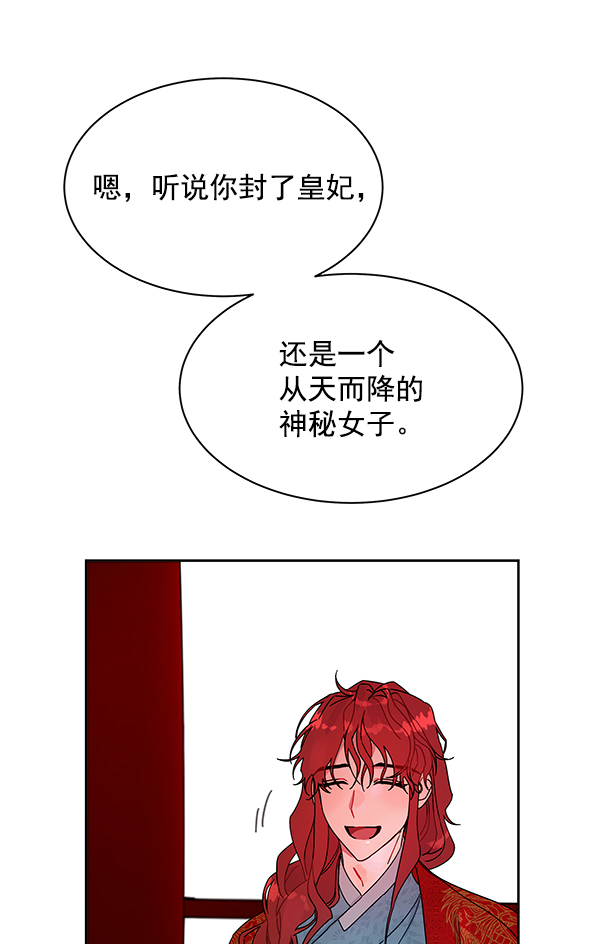 第11话90