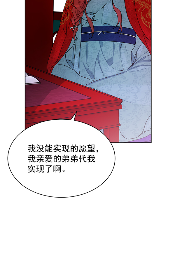 第11话91