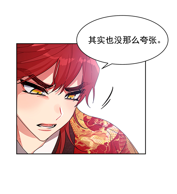 第11话92