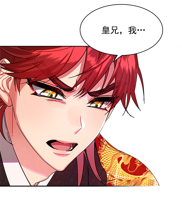 第11话95