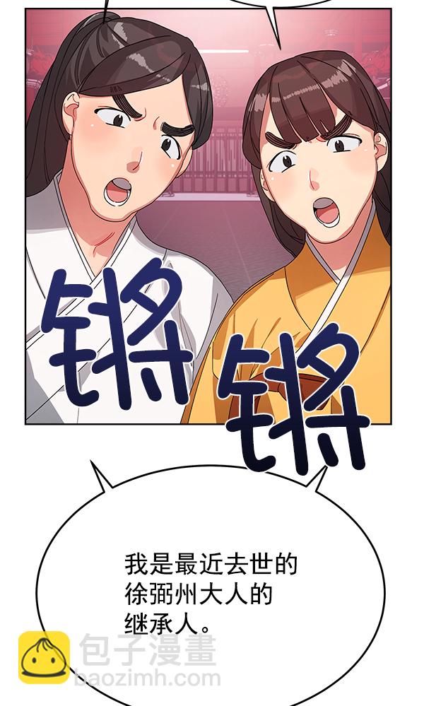 第12话115