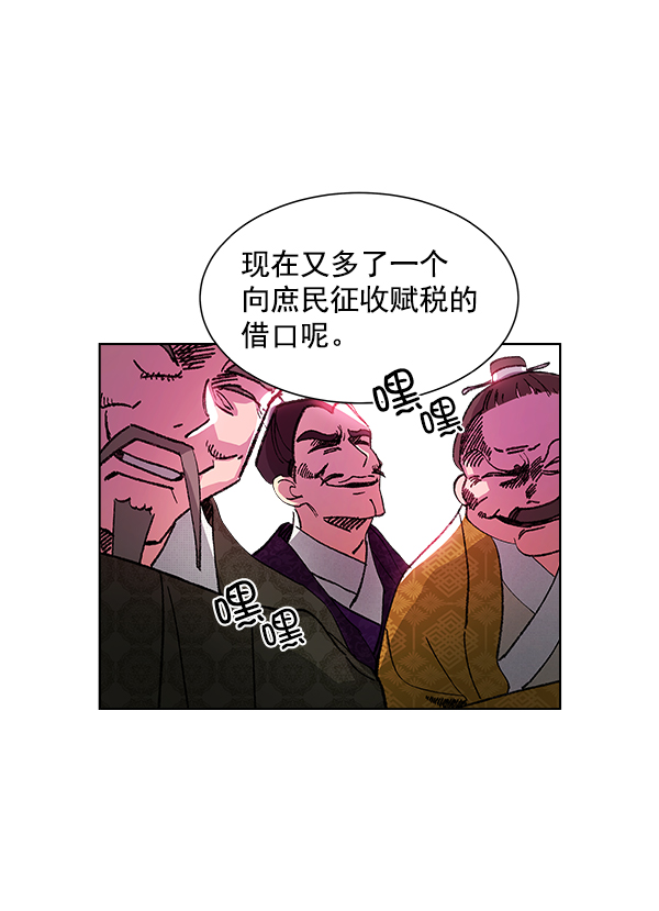 第12话15