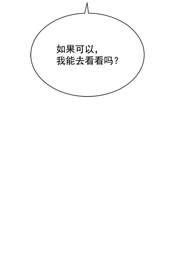 第12话153