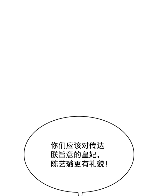 第12话24