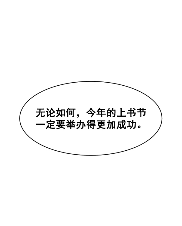 第12话27