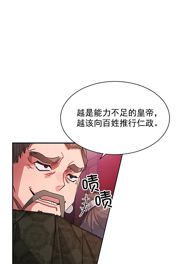 第12话28