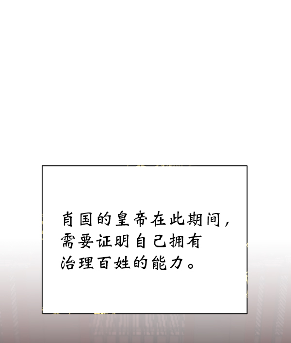 第12话3