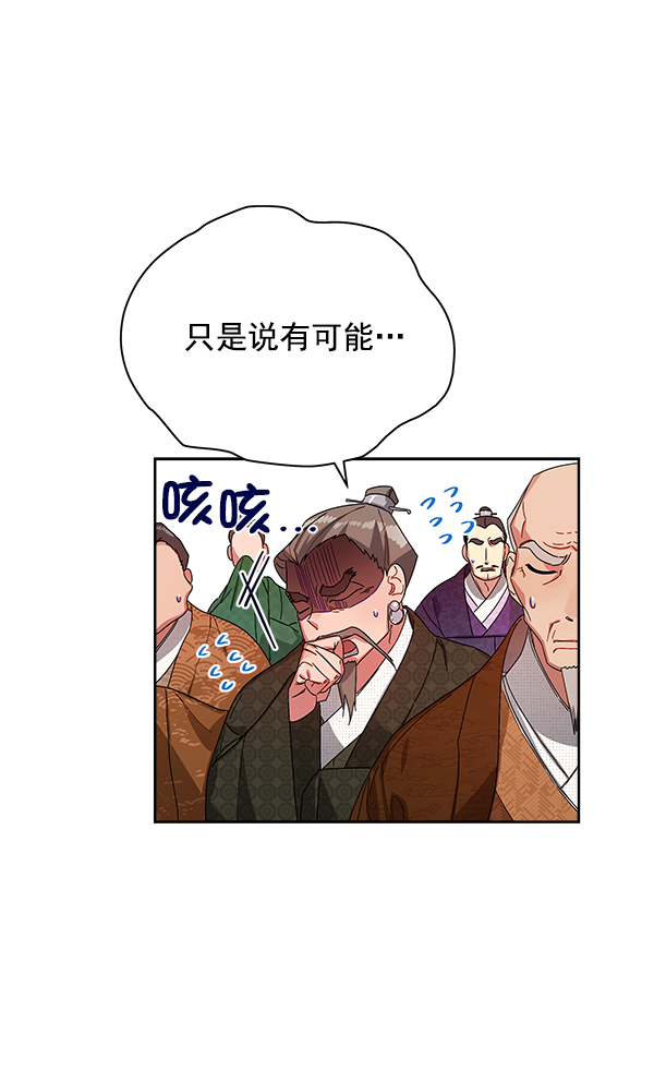 第12话34