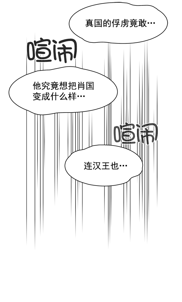 第12话66