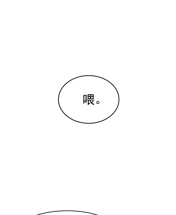 第12话72