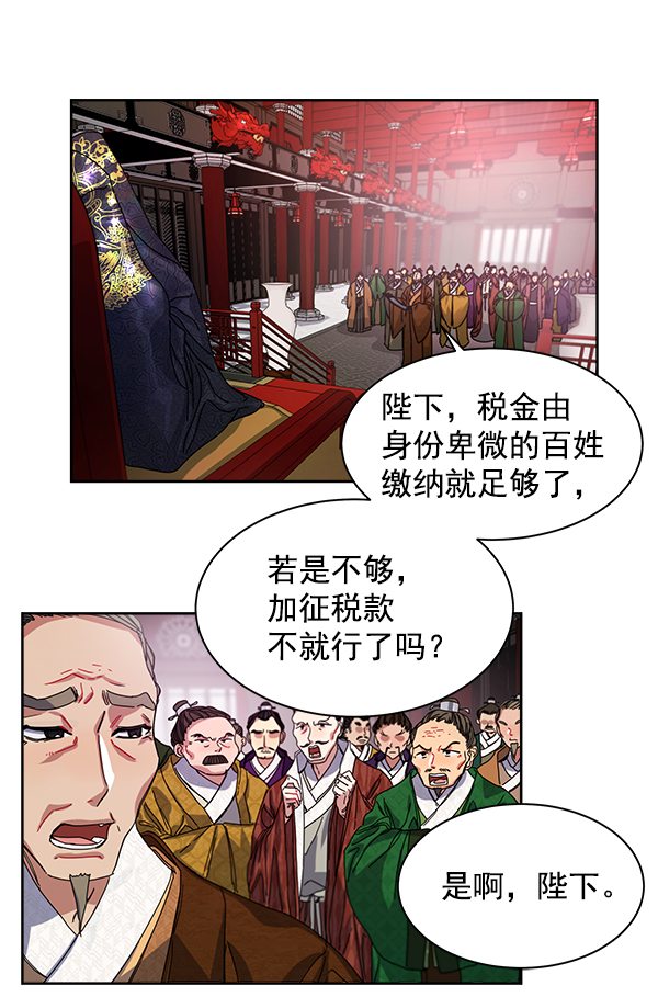 第12话75