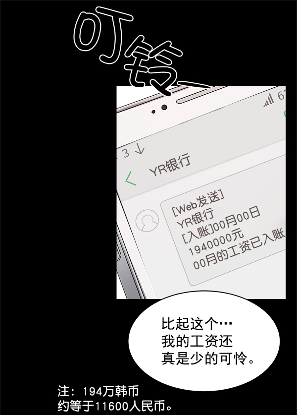 第12话81