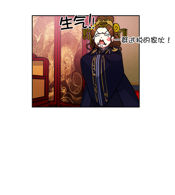 第12话84