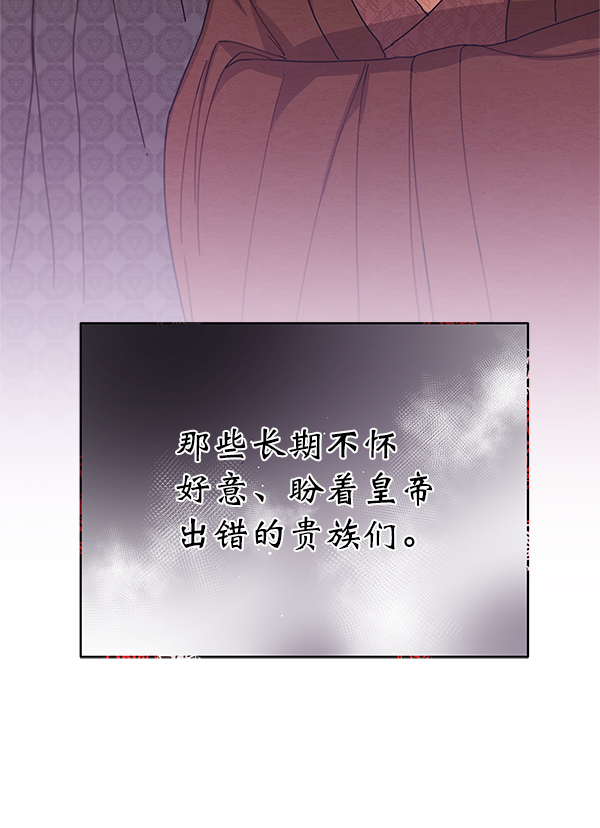 第12话9