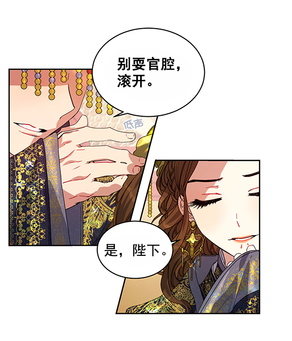 第12话90