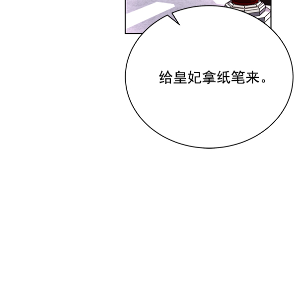 第13话116
