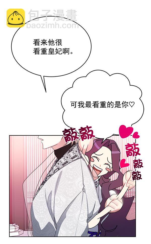 第13话121