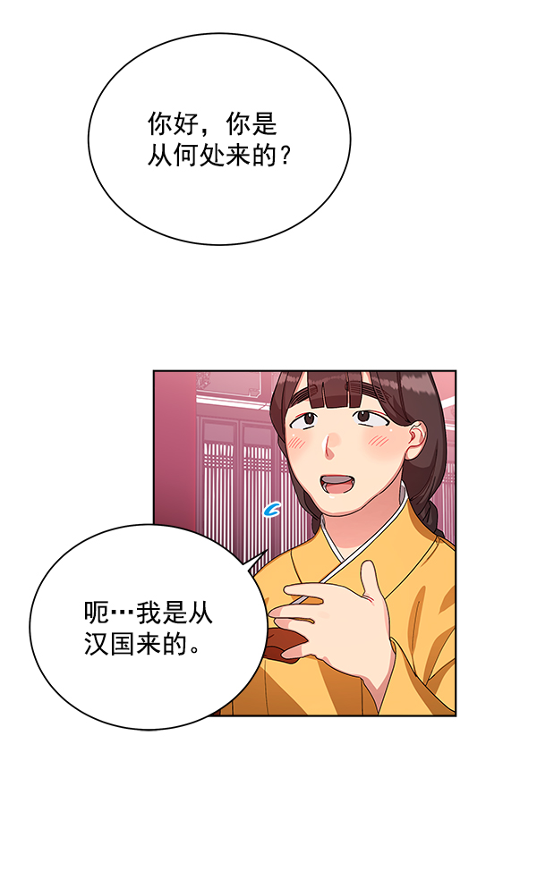 第13话125
